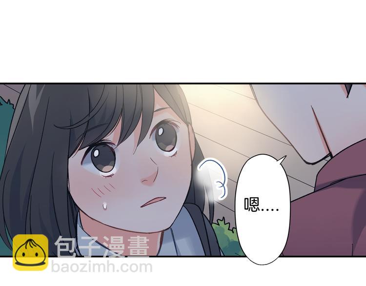 第36话 忍不住(1/2)-第36话