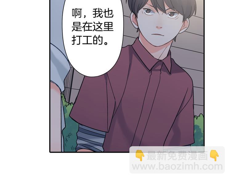 第36话 忍不住(1/2)-第36话