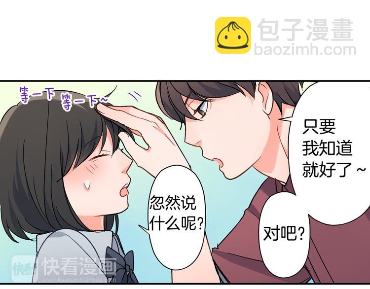 第36话 忍不住(1/2)-第36话