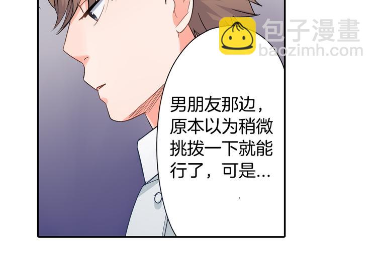 第36话 忍不住(1/2)-第36话