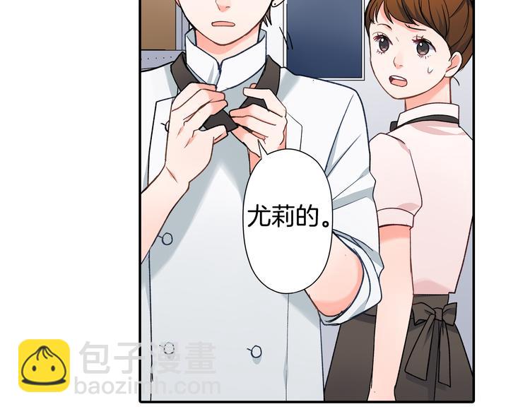 第36话 忍不住(1/2)-第36话