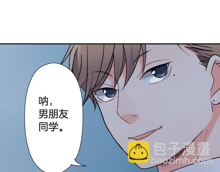 第36话 忍不住(1/2)-第36话