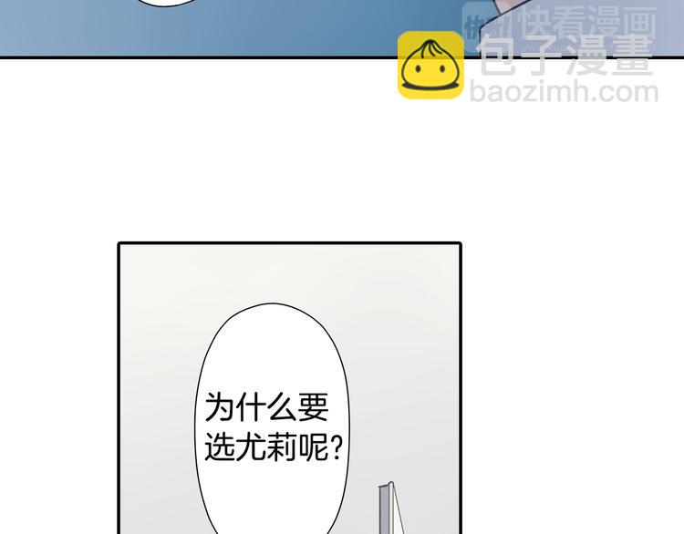 第36话 忍不住(1/2)-第36话