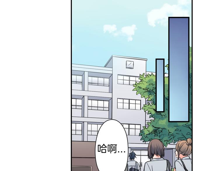 第38话 学习会(1/2)-第38话