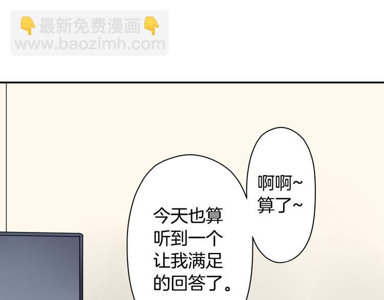 第38话 学习会(1/2)-第38话
