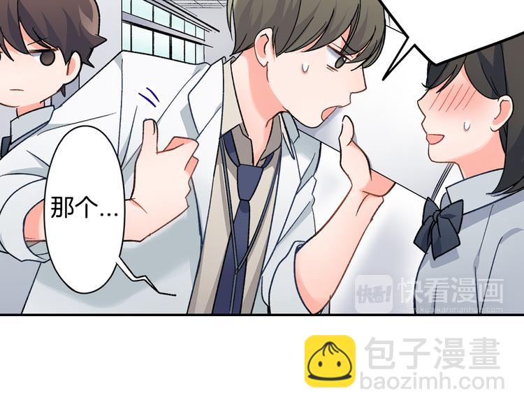 第38话 学习会(1/2)-第38话