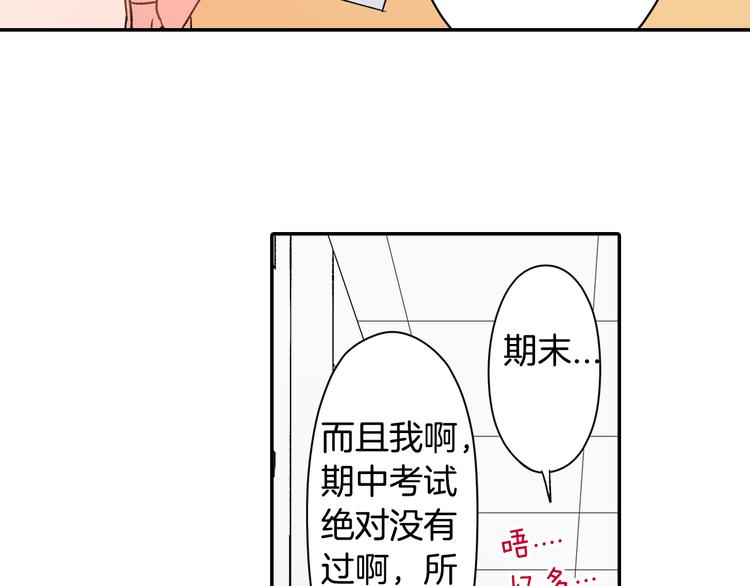 第38话 学习会(1/2)-第38话