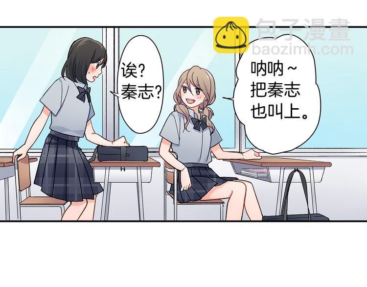 第38话 学习会(1/2)-第38话