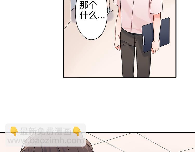 第40话 担心(1/2)-第40话