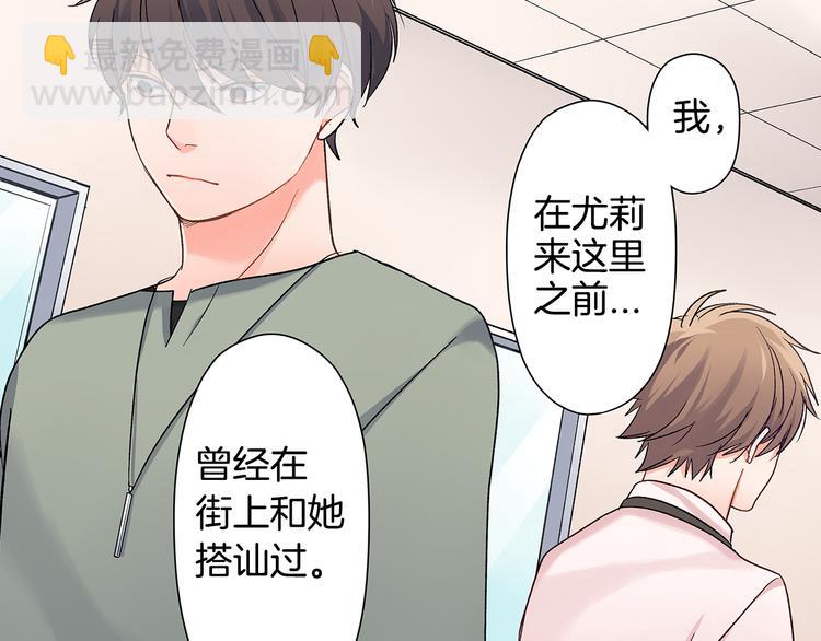 第40话 担心(1/2)-第40话