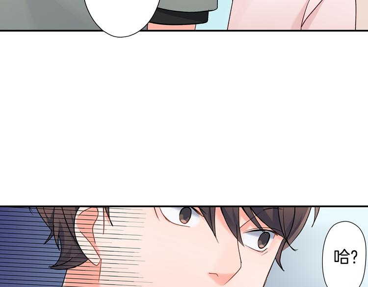 第40话 担心(1/2)-第40话