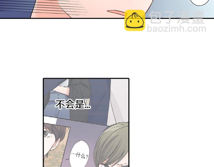 第40话 担心(1/2)-第40话