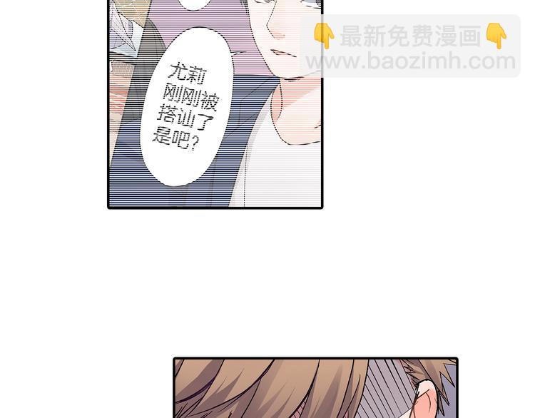 第40话 担心(1/2)-第40话