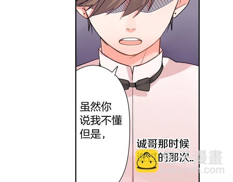 第40话 担心(1/2)-第40话