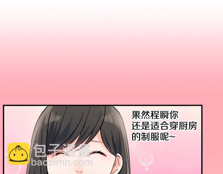 第40话 担心(1/2)-第40话