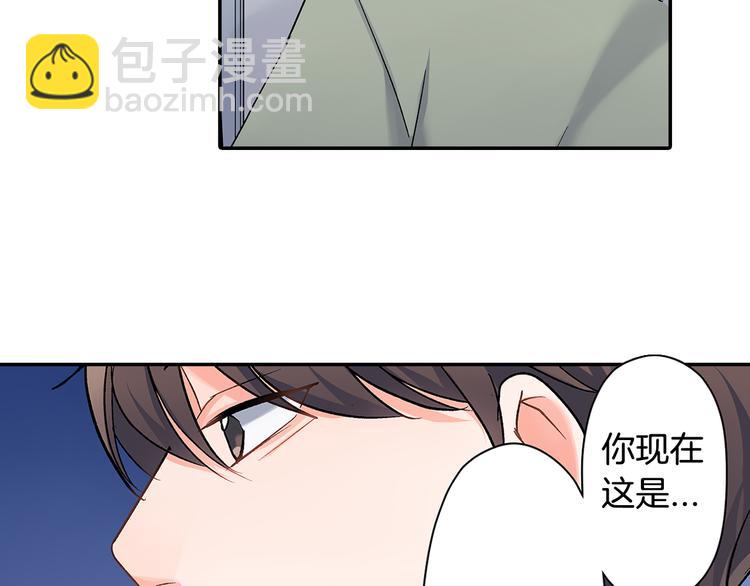 第40话 担心(1/2)-第40话