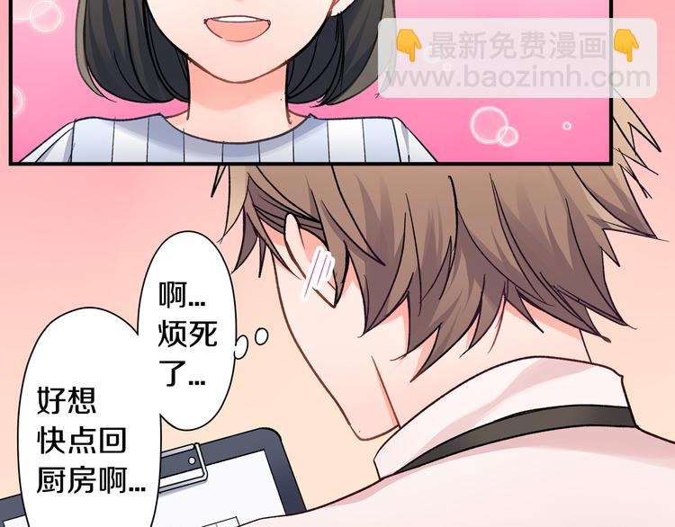 第40话 担心(1/2)-第40话