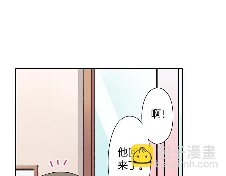 第40话 担心(1/2)-第40话