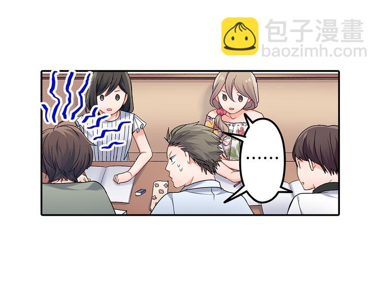 第40话 担心(1/2)-第40话