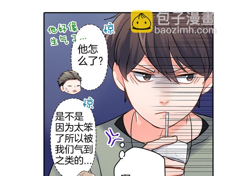 第40话 担心(1/2)-第40话