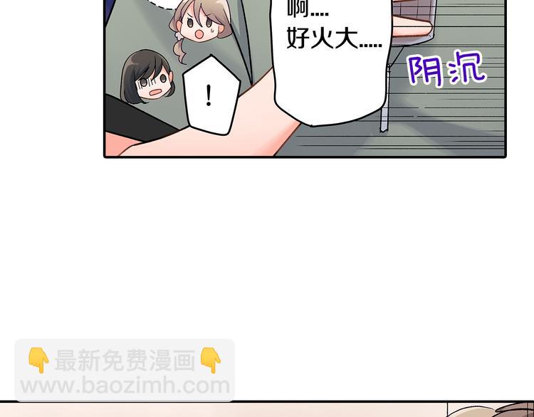第40话 担心(1/2)-第40话