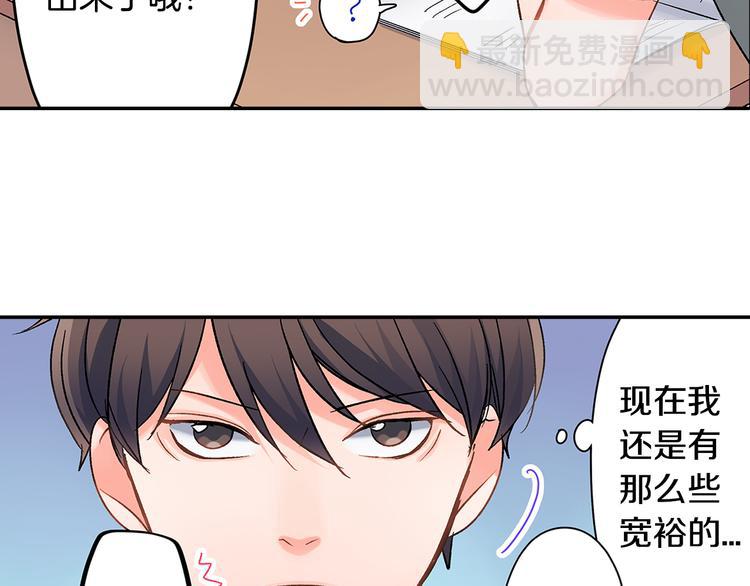第40话 担心(1/2)-第40话
