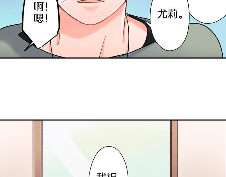 第40话 担心(1/2)-第40话
