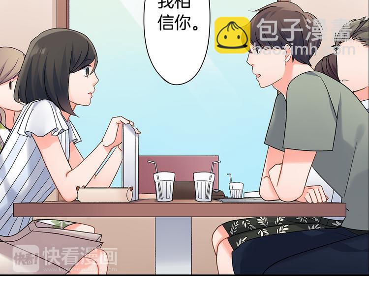 第40话 担心(1/2)-第40话