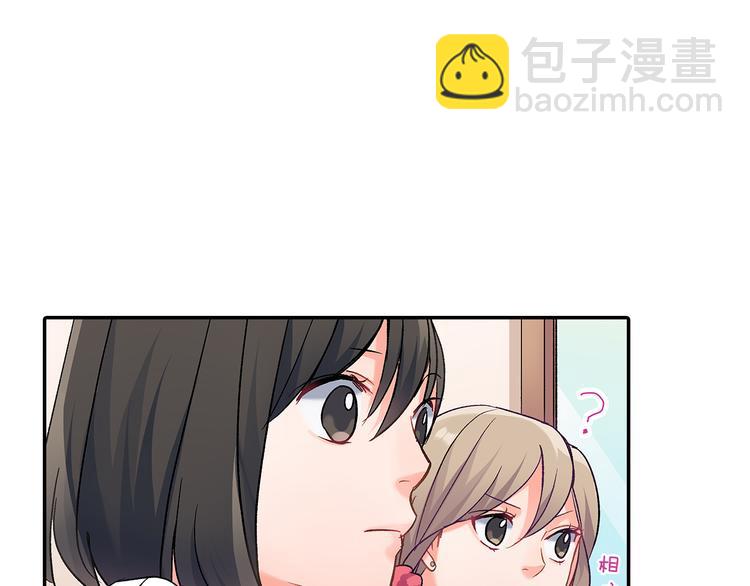 第40话 担心(1/2)-第40话