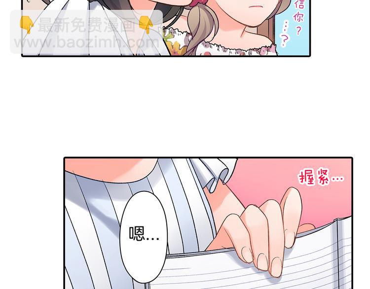 第40话 担心(1/2)-第40话