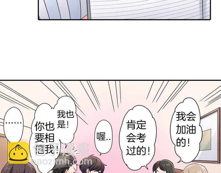 第40话 担心(1/2)-第40话