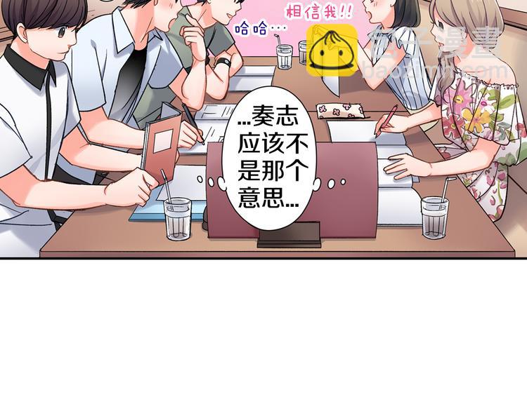 第40话 担心(1/2)-第40话