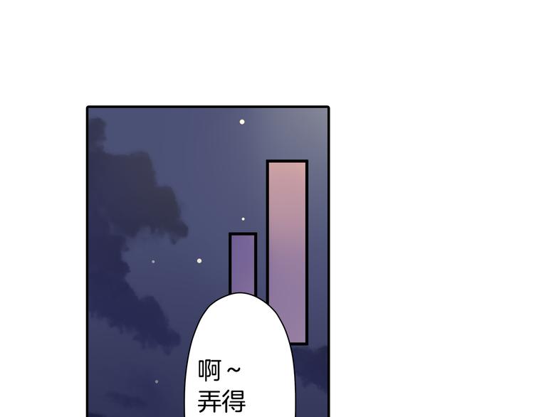 第40话 担心(1/2)-第40话