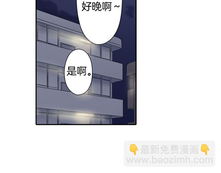 第40话 担心(1/2)-第40话