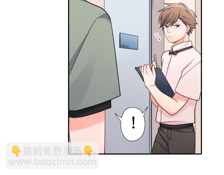 第40话 担心(1/2)-第40话