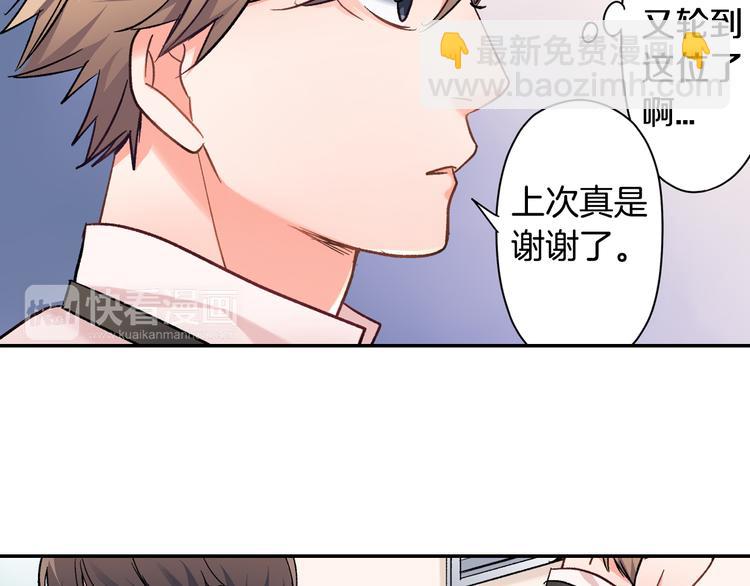 第40话 担心(1/2)-第40话