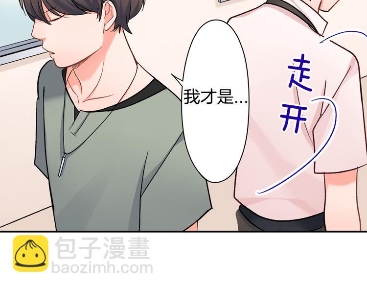 第40话 担心(1/2)-第40话