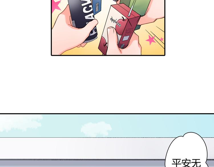 第42话 神秘美少女(1/2)-第42话