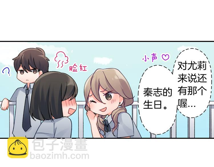 第42话 神秘美少女(1/2)-第42话