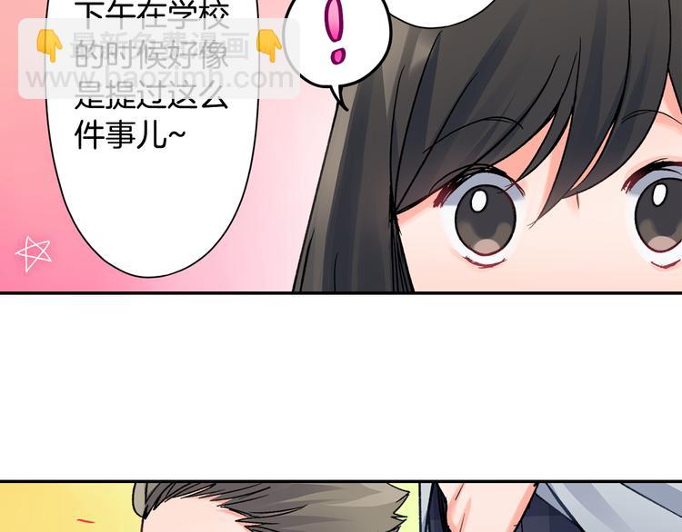 第42话 神秘美少女(1/2)-第42话