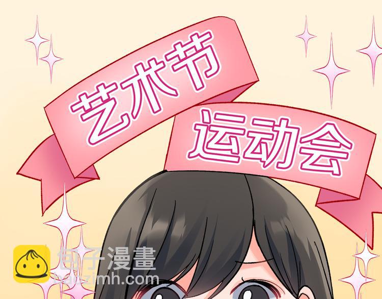 第42话 神秘美少女(1/2)-第42话