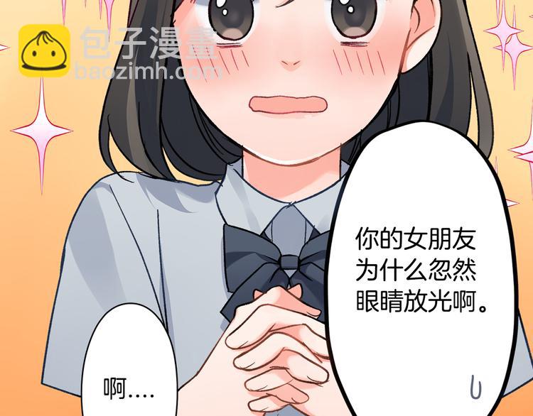 第42话 神秘美少女(1/2)-第42话