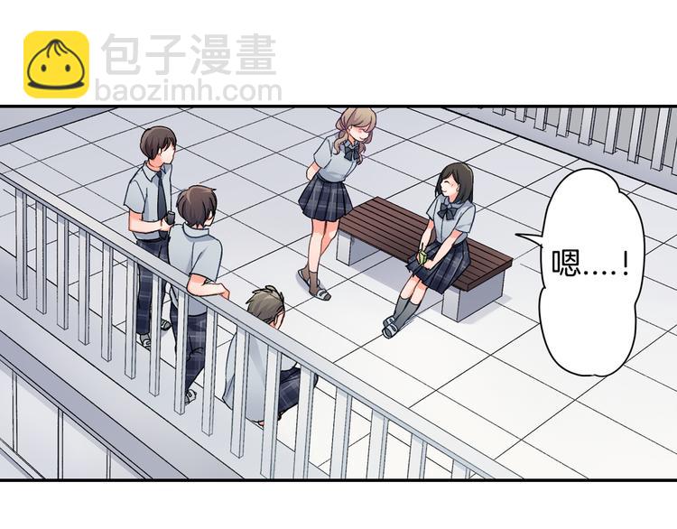 第42话 神秘美少女(1/2)-第42话
