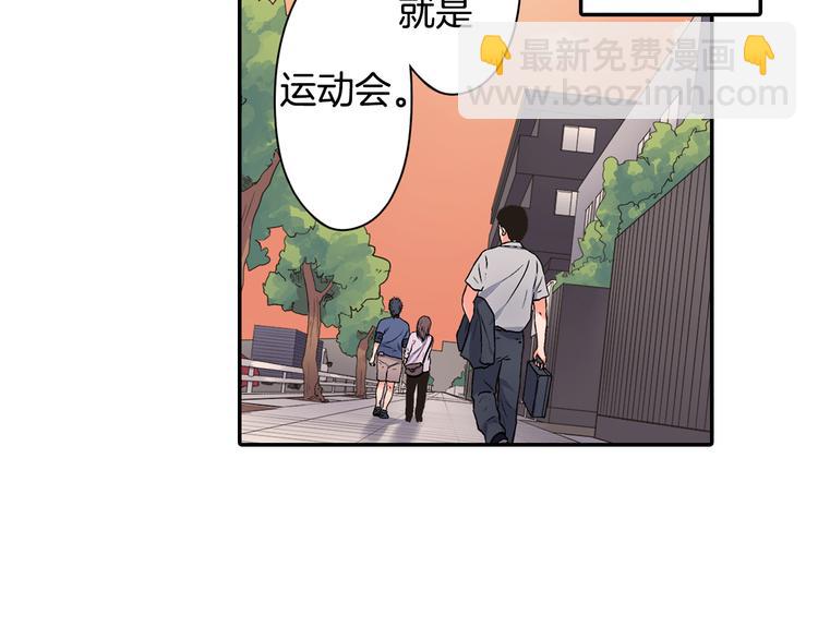 第42话 神秘美少女(1/2)-第42话