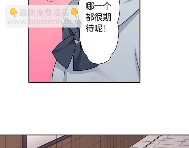 第42话 神秘美少女(1/2)-第42话