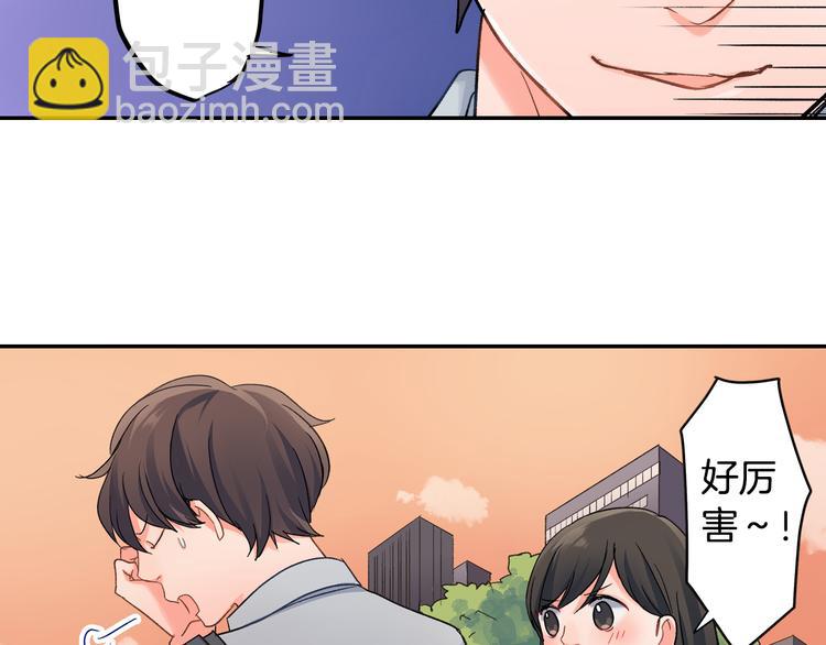 第42话 神秘美少女(1/2)-第42话
