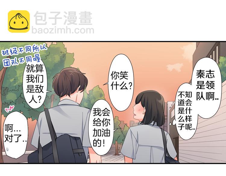 第42话 神秘美少女(1/2)-第42话