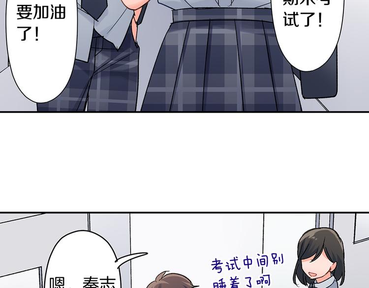 第42话 神秘美少女(1/2)-第42话