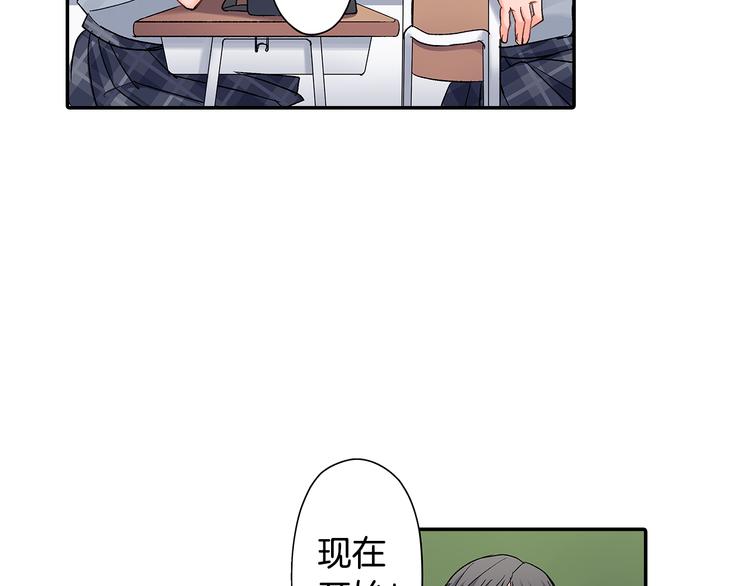 第42话 神秘美少女(1/2)-第42话