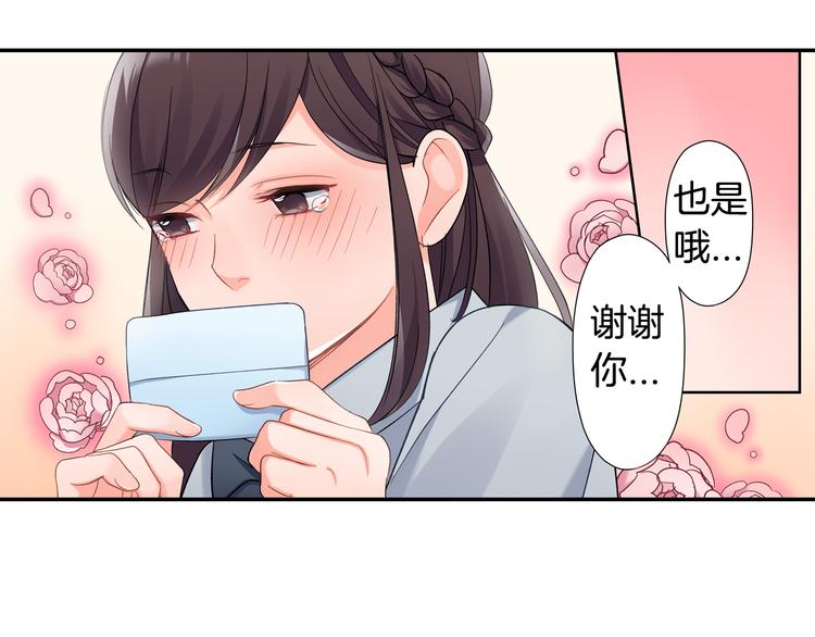 第44话 噩梦(1/2)-第44话